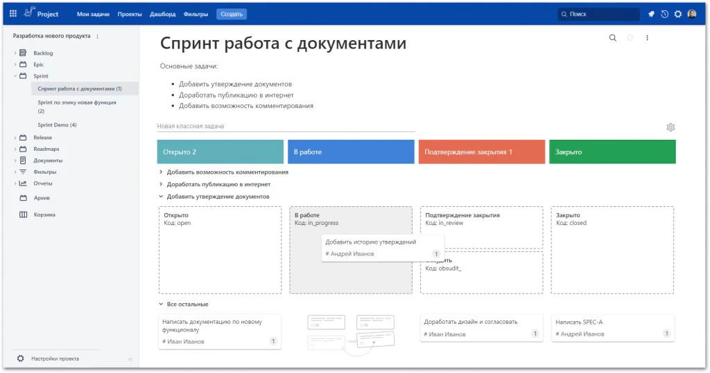 Интерфейс Ева проджект